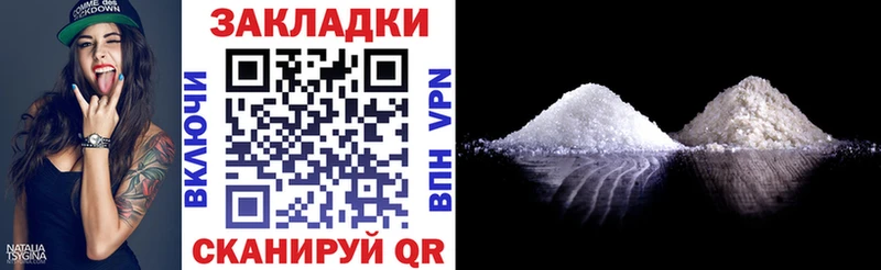 Где продают наркотики Переславль-Залесский Канабис MEGA ONION МЕФ Амфетамин Псилоцибиновые грибы ЭКСТАЗИ COCAIN СОЛЬ
