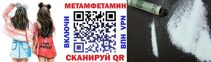 Amphetamine Розовый  даркнет сайт  Переславль-Залесский 