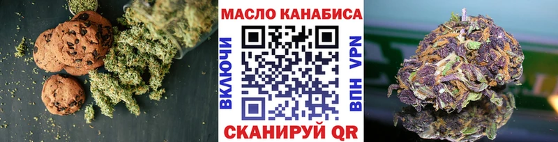 купить закладку  Переславль-Залесский  Canna-Cookies конопля 