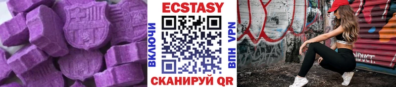 закладка площадка официальный сайт mega ссылки ЭКСТАЗИ MDMA Переславль-Залесский