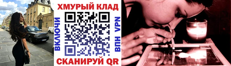 ОМГ ОМГ ONION  Переславль-Залесский  Героин Афган 