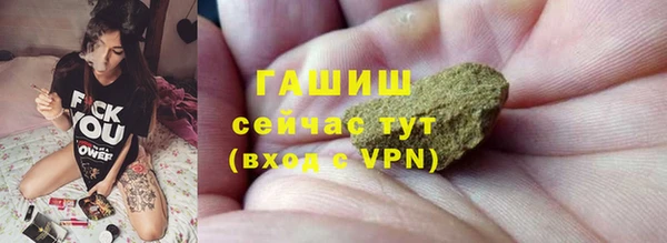 спайс Алексеевка