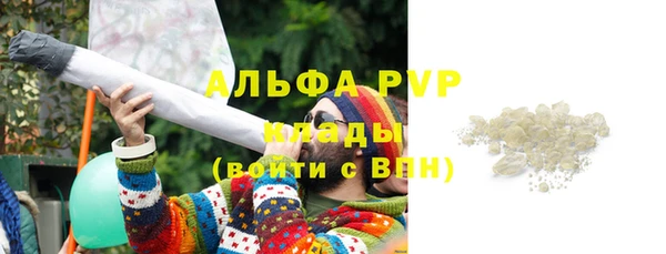 мефедрон Алзамай