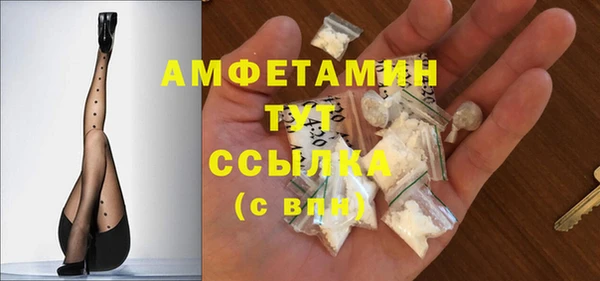 мефедрон Алзамай
