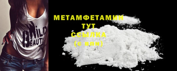 мефедрон Алзамай
