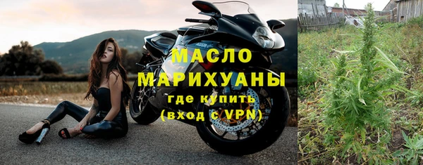 тгк Навашино