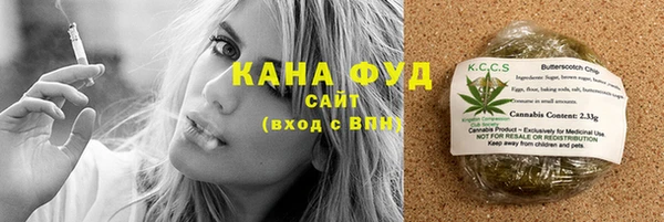 мефедрон Алзамай