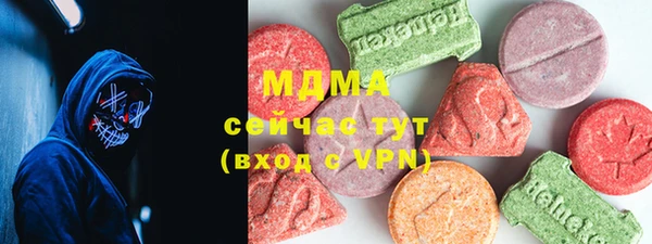 тгк Навашино