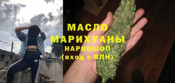 тгк Навашино