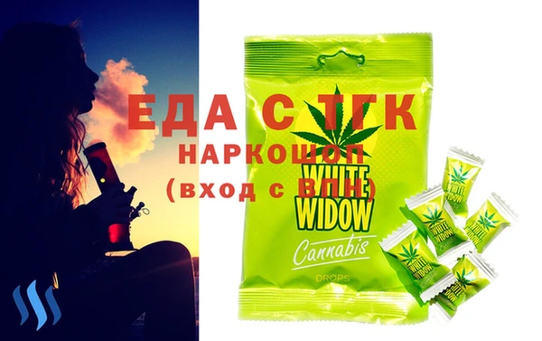 мефедрон Алзамай