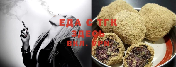 мефедрон Алзамай