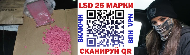 как найти наркотики Переславль-Залесский LSD-25 экстази кислота