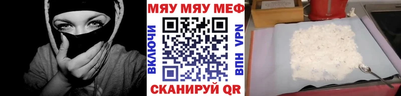 сколько стоит Переславль-Залесский Меф VHQ