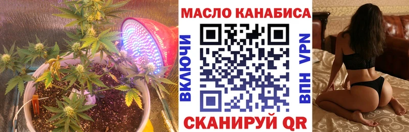 Дистиллят ТГК концентрат  Переславль-Залесский 